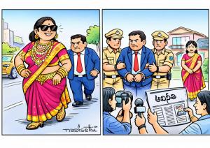 Nagisetty Wife Ornaments Husband Arrest